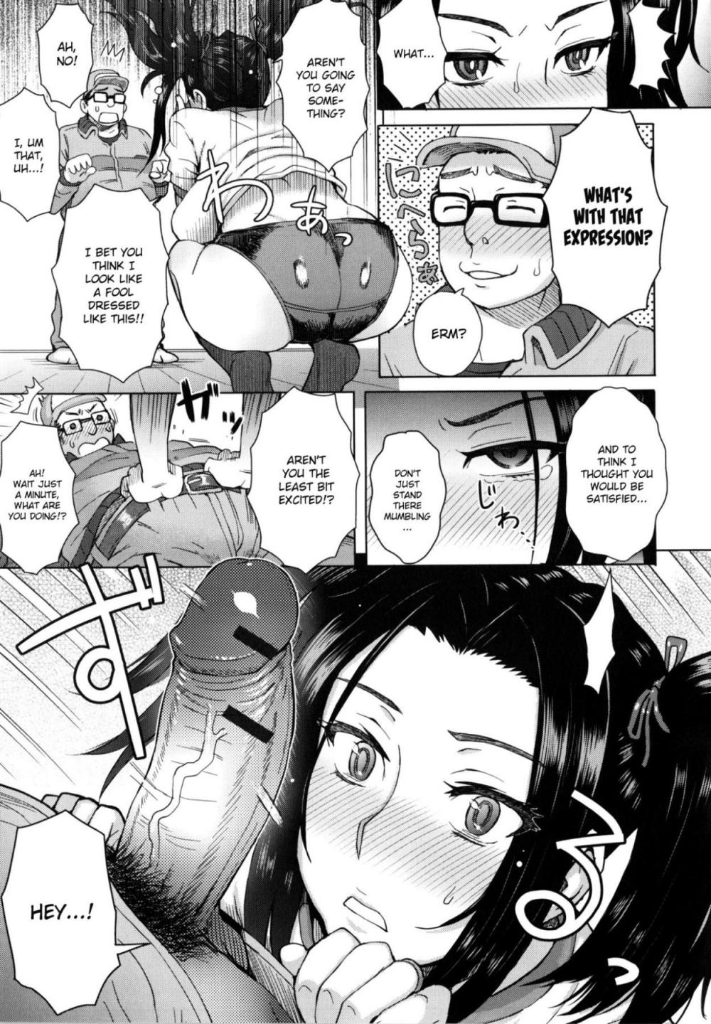 Hentai Manga Comic-MILK DIP-Chapter 11-5